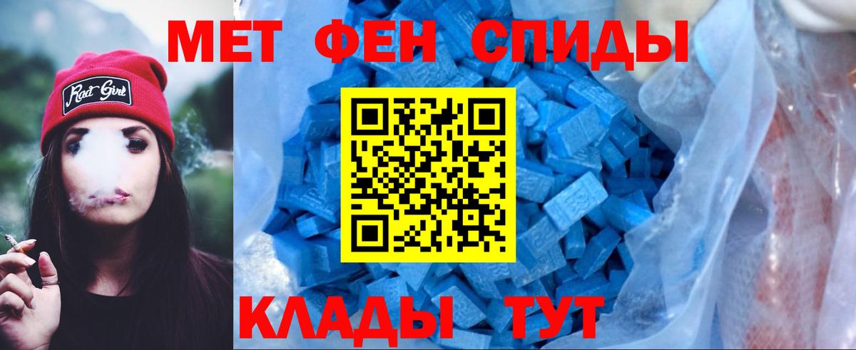 Амфетамин 97%  Вход с VPN  Amphetamine  Кузнецк  АМФ 
