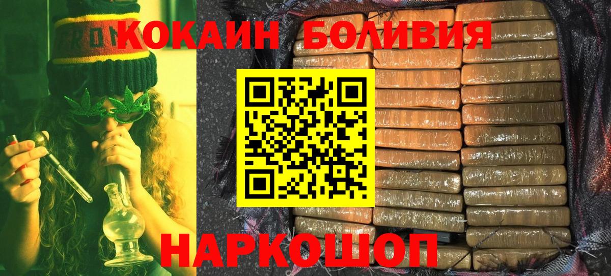 КОКАИН VHQ Кузнецк