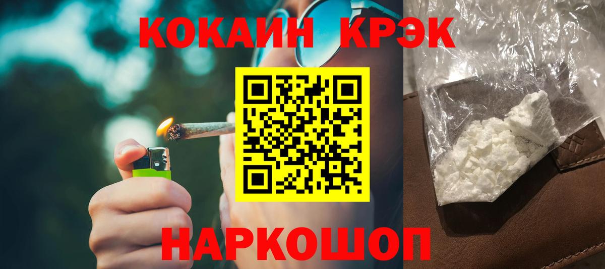 КОКАИН  Cocaine 98%  Вход с VPN  Кузнецк  Кокаин Колумбийский 