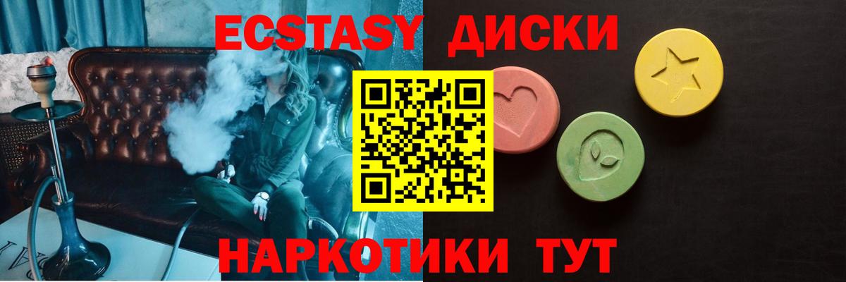 Экстази бентли Кузнецк