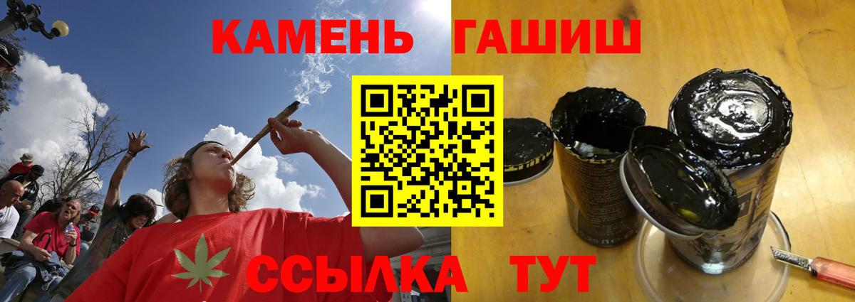 Гашиш Изолятор Кузнецк