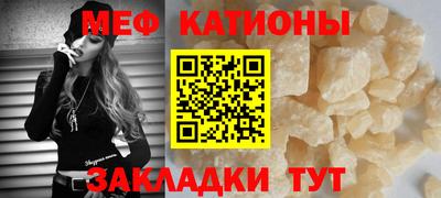 стаф Ирбит