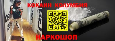 стаф Ирбит