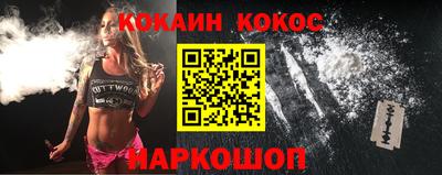 гашик Ипатово