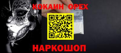 гашик Ипатово