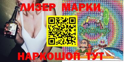 стаф Ирбит
