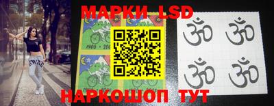 стаф Ирбит