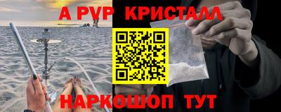 стаф Ирбит