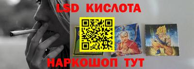 гашик Ипатово