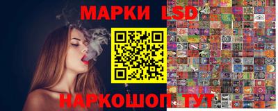 гашик Ипатово