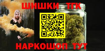 гашик Ипатово