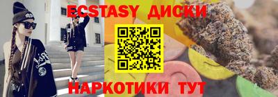 стаф Ирбит