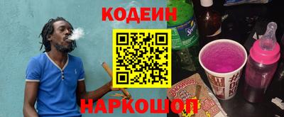 эйфоретик Кандалакша