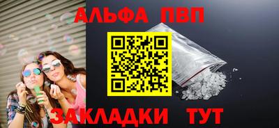 гашик Ипатово