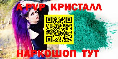 гашик Ипатово
