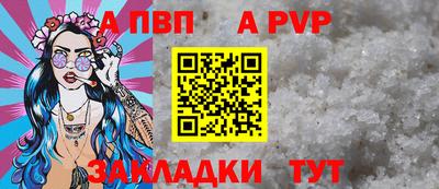 стаф Ирбит