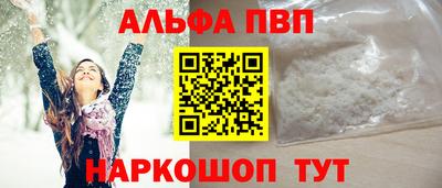 стаф Ирбит