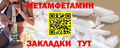 бутик Камышлов