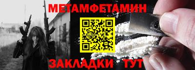 гашик Ипатово