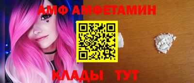 гашик Ипатово