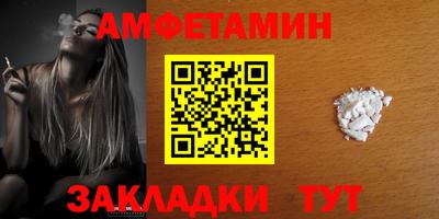 гашик Ипатово