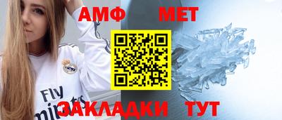 гашик Ипатово