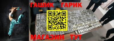 стаф Ирбит