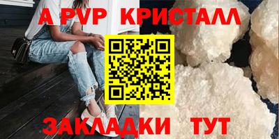 герыч Изобильный
