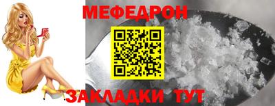 гашик Ипатово