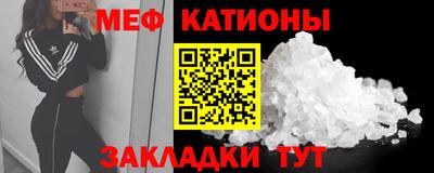 стаф Ирбит