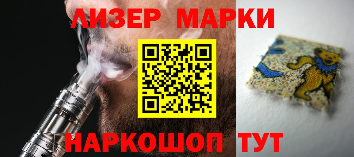 Лсд 25 экстази  LSD-25 экстази ecstasy  Вход с VPN  Кузнецк  LSD-25 экстази кислота 