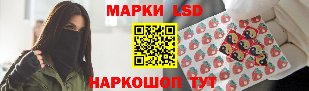 LSD-25 экстази кислота Кузнецк