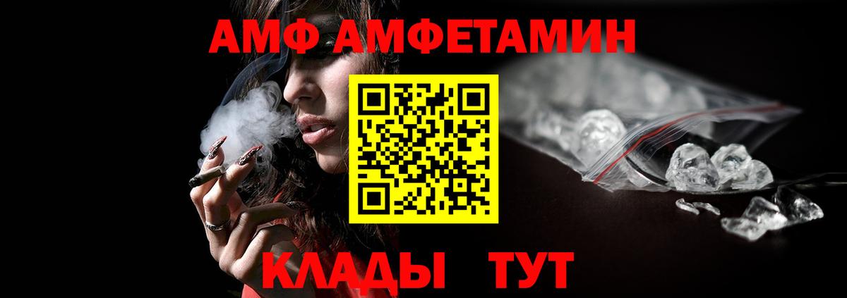 Первитин пудра  Первитин пудра  Вход с VPN  Кузнецк 
