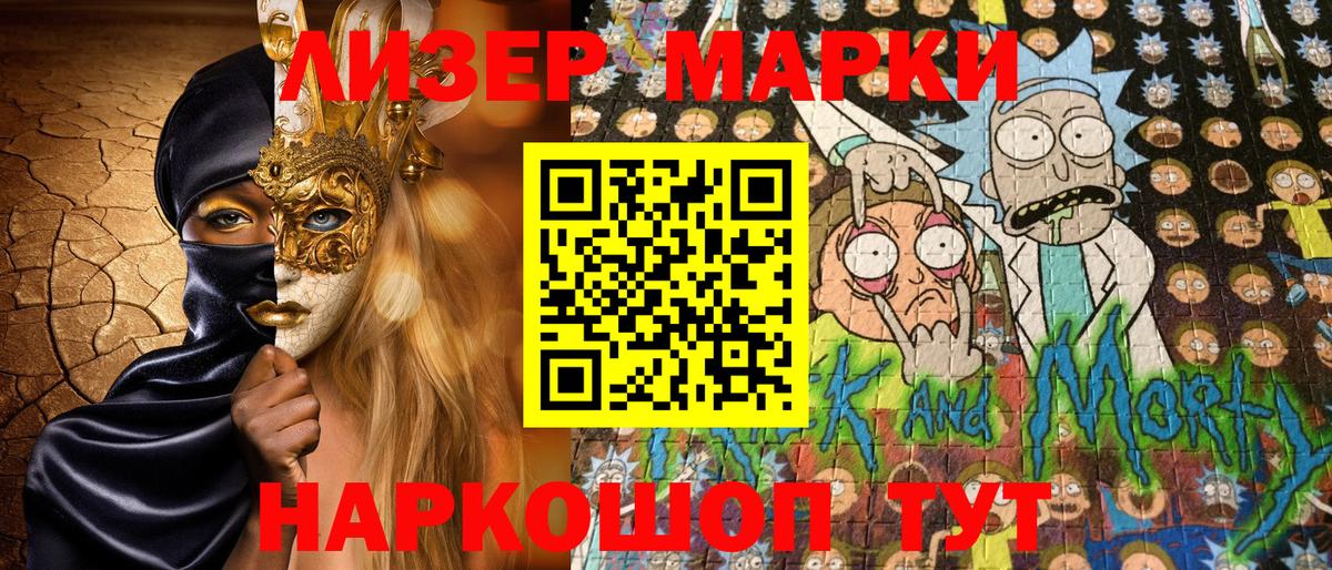 где продают наркотики  Марки N-bome 1,5мг  Вход с VPN  Кузнецк  Марки N-bome 1,5мг 