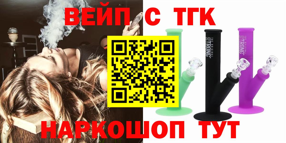 Мефедрон кристаллы  COCAIN  Марихуана  А ПВП СОЛЬ   Кузнецк  Вход с VPN  ГАШ  МЕТ 