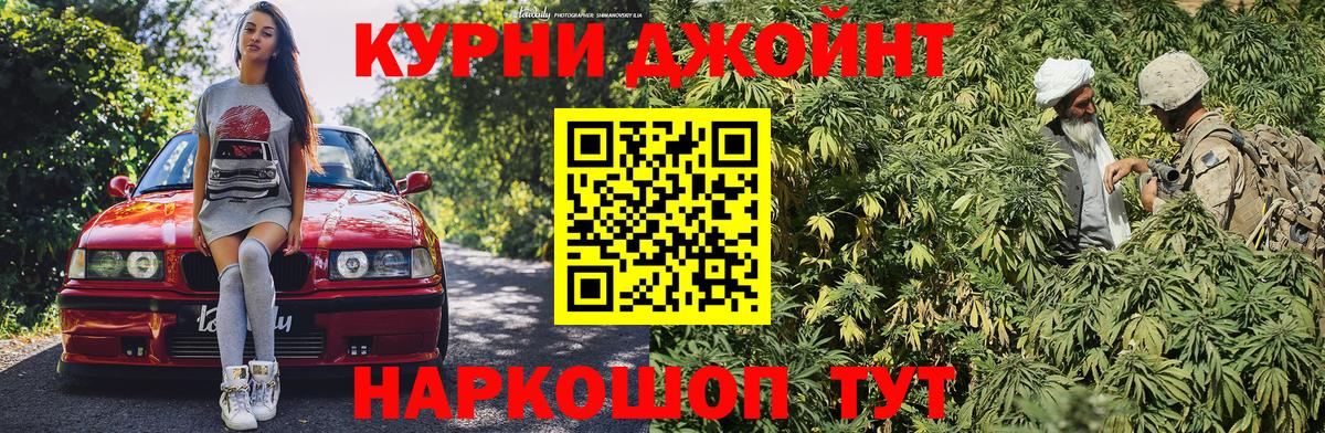 Конопля Bruce Banner  Вход с VPN  Канабис MAZAR  Кузнецк  МАРИХУАНА индика 