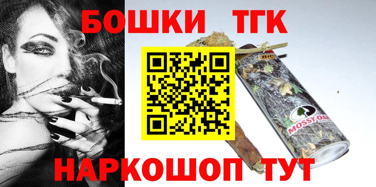 Каннабис LSD WEED Кузнецк